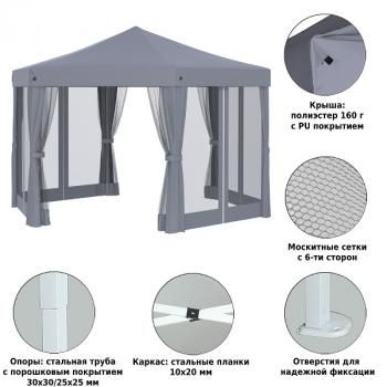 Тент садовый Lex Helex 5431
