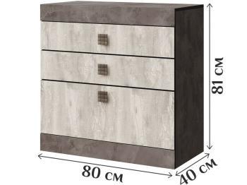 Комод КМК Лондон 3Я 0467.11