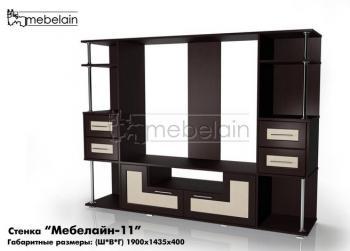 Стенка Мебелайн Мебелайн-11