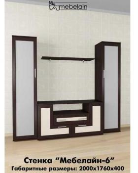 Стенка Мебелайн «Мебелайн – 6»