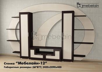 Стенка Мебелайн Мебелайн-12