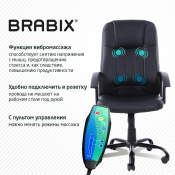 Кресло офисное Brabix Device MS-002, 4 массажных модуля