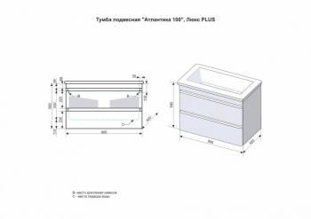 Тумба подвесная Style Line