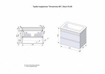 Тумба подвесная Style Line