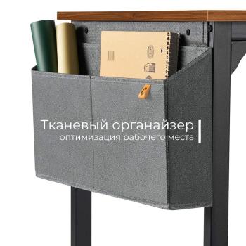 Стол офисный INCUBE D002.120