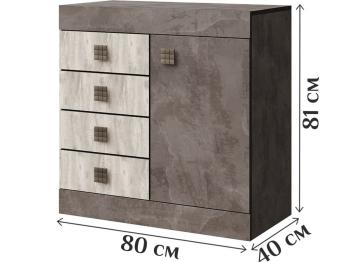 Комод КМК Лондон 1Д4Я 0467.13