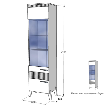 Шкаф витрина (пенал) с ножками FANT Ольга 3
