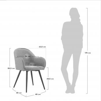 Стул BRADEXHOME Frida