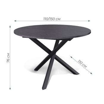 Стол Kenner DR1100