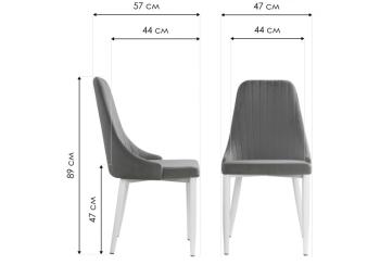 Стул Woodville Kora