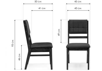 Деревянный стул Woodville Doti
