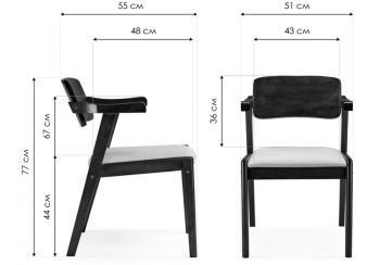 Деревянный стул Woodville Velma