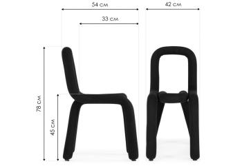 Стул на металлокаркасе Woodville Garden