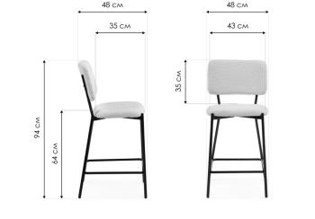 Полубарный стул Woodville Reparo bar