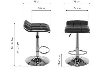 Барный стул Woodville Fera