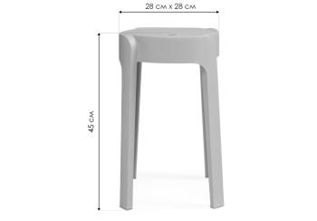 Табурет Woodville Bovel