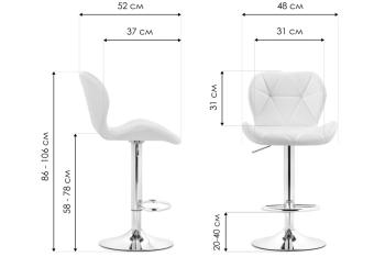 Барный стул Woodville Trio