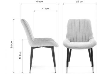 Стул на металлокаркасе Woodville Seda 1