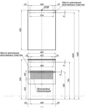 Зеркало-шкаф AQUANET Алвита 60