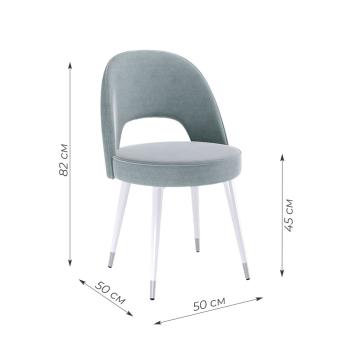 Стул Kenner 179kk