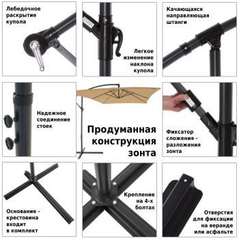 Зонт садовый Lex Green Glade 6403