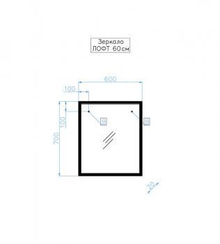 Зеркало Style Line