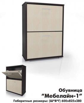 Корпус венге/вставка дуб молочный