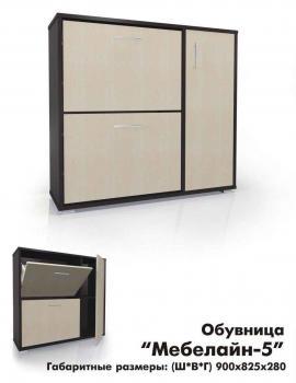 Корпус венге/вставка дуб молочный