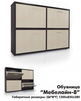 Корпус венге/вставка дуб молочный