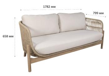 Комплект деревянной плетеной мебели Tagliamento Talara TAG/TALARA/LOUNGE2