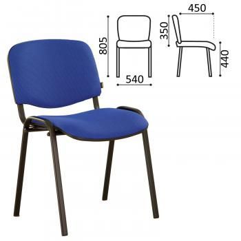 черный каркас, ткань синяя с черным