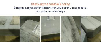 Зонт профессиональный THEUMBRELA SEMSIYE EVI Banana Plus