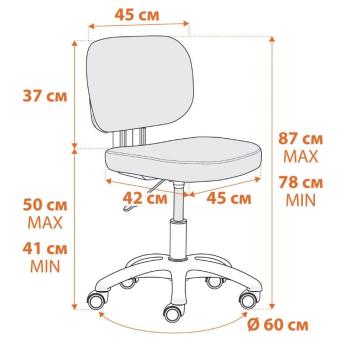 Кресло TetChair Junior