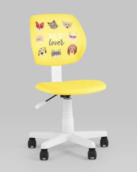 Pet Lover, желтый, пластик белый