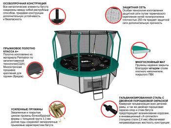 Батут UNIX Line SUPREME GAME 8 ft