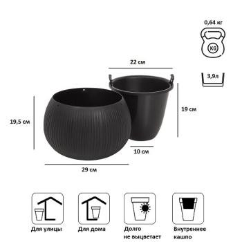 Кашпо для цветов Prosperplast Beton Bowl DKB290-B411