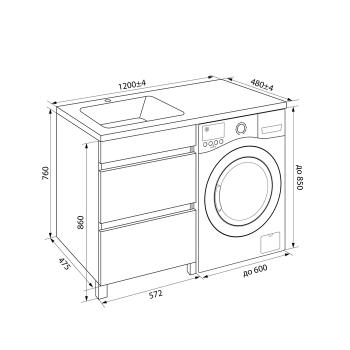 Тумба с умывальником напольная для стиральной машины с ящиками IDDIS Optima Home 120 см левая