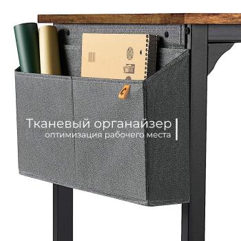 Стол офисный INCUBE D002.80