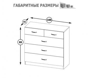 Комод Mobi Ливерпуль 10.103.01