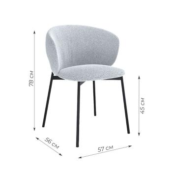 Стул Kenner 306SD (2 шт)