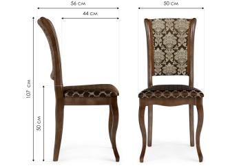 Стул Woodville Фабиано