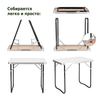 Стол складной Green Glade Р109-01 (70х50)
