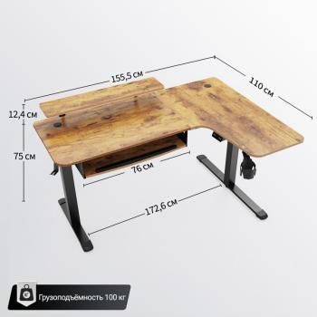 Стол для компьютера угловой (правый) c электрической регулировкой по высоте EUREKA ERK-L60R-RB