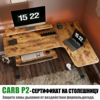 Стол для компьютера угловой (правый) c электрической регулировкой по высоте EUREKA ERK-L60R-RB