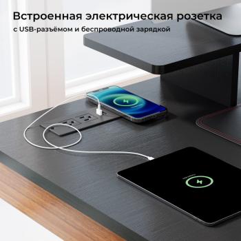 Стол для компьютера c электрической регулировкой по высоте и 2 ящиками EUREKA ERK-ED-I55-WN