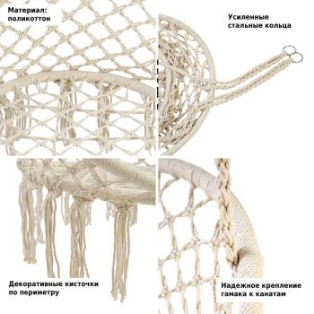 Кресло-гамак Lex G-051