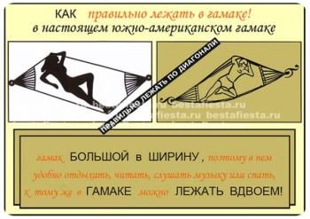 Гамак Besta Fiesta REGGAE одноместный