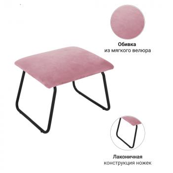 Оттоманка BRADEXHOME ALEX