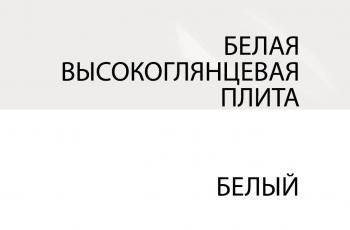 Зеркало Анрэкс / TYP 121 LINATE