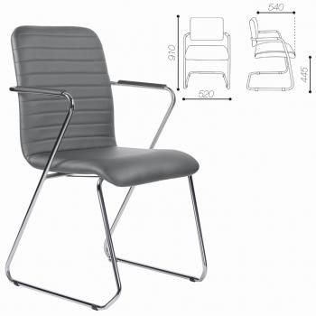 Кресло для приемных и переговорных BRABIX Visit CF-101